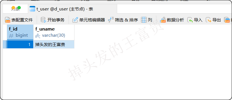 image-20250809195008839