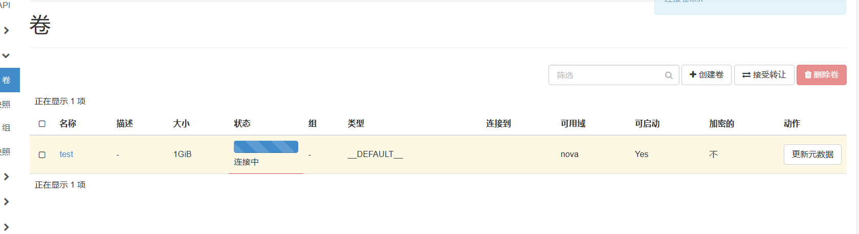 image-20250823133655190