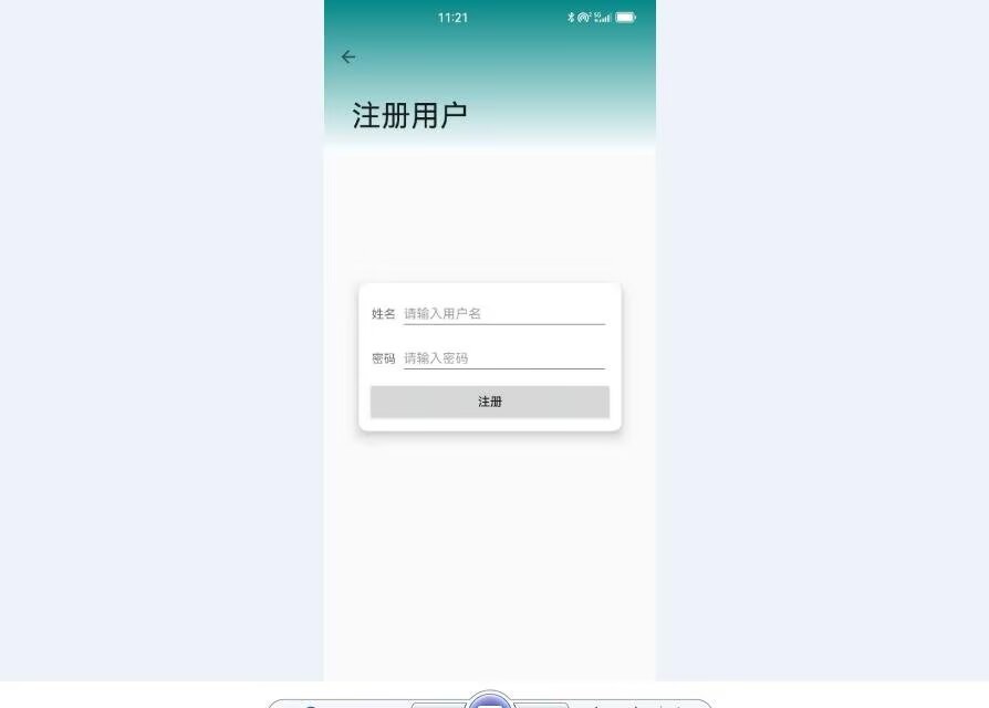 计算机毕业范例设计源码-99.3.智能门禁-人脸+播报-基于STM32单片机物联网设计【硬件+APP+云平台】截图