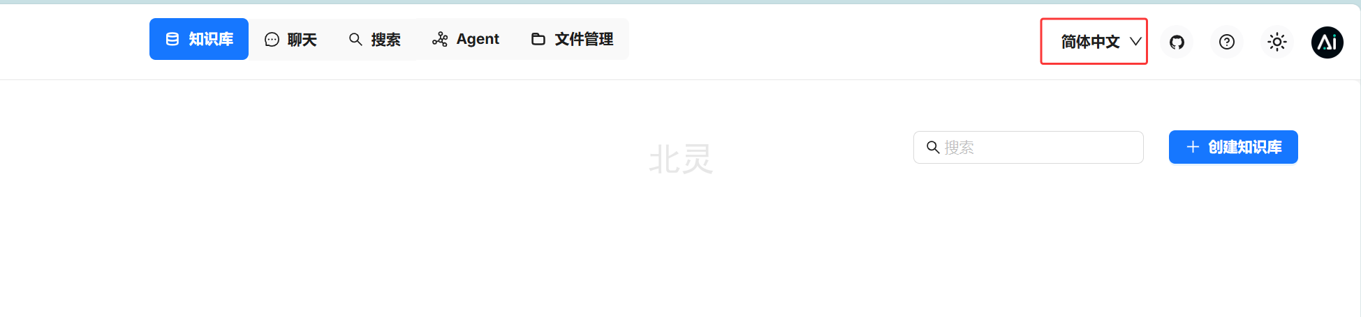 image-20250401163837335