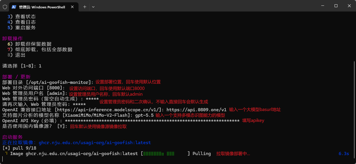 image-20260716105558606