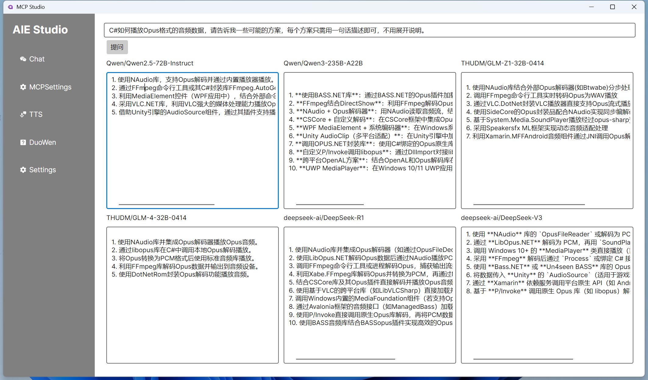 image-20250507165621088