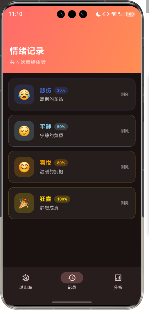 image-20260407231026598