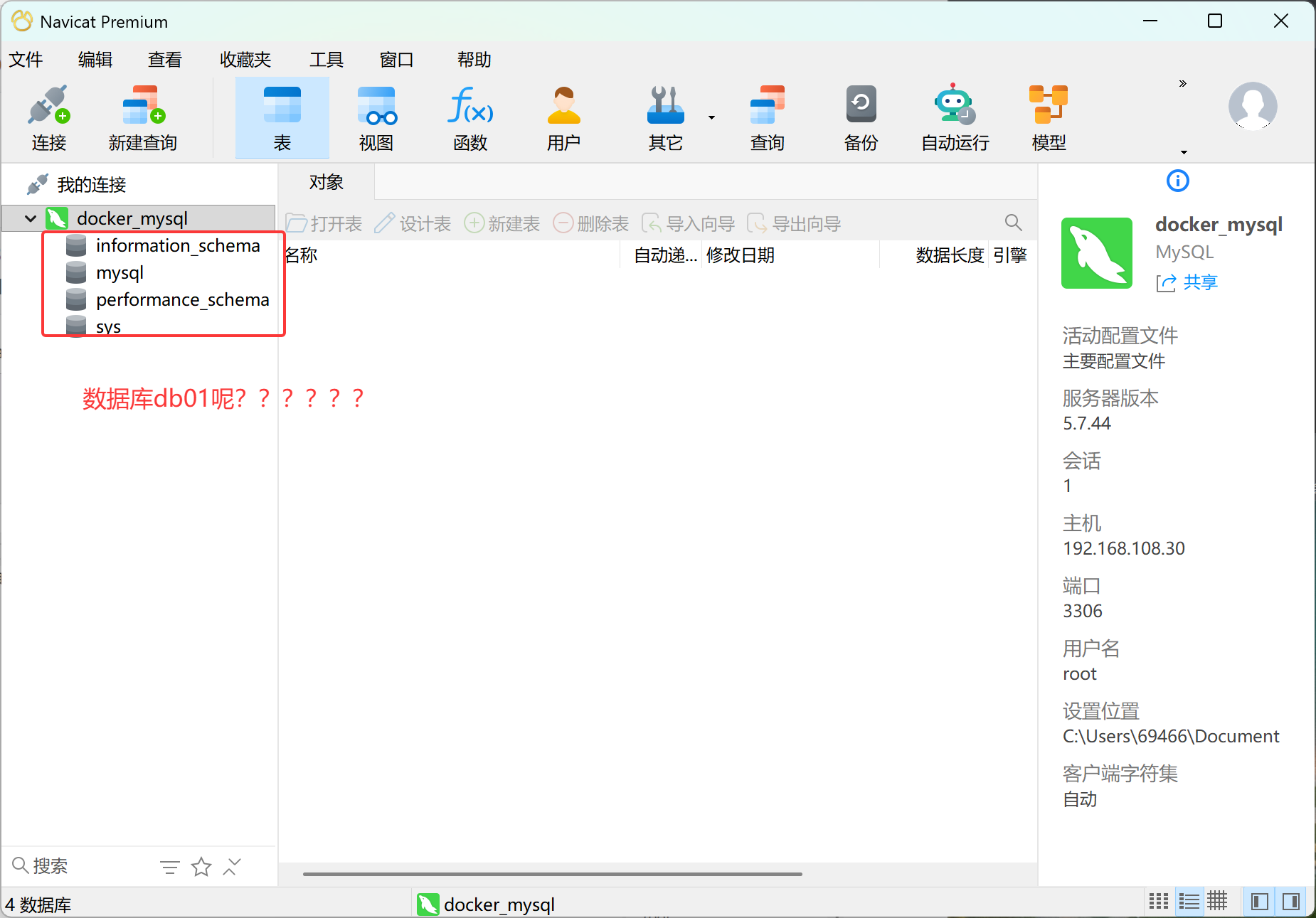 图片179