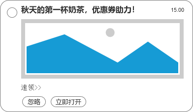 如何做一个Push推送系统_消息推送系统-CSDN博客
