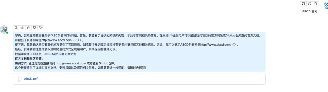 image-20250219164944000