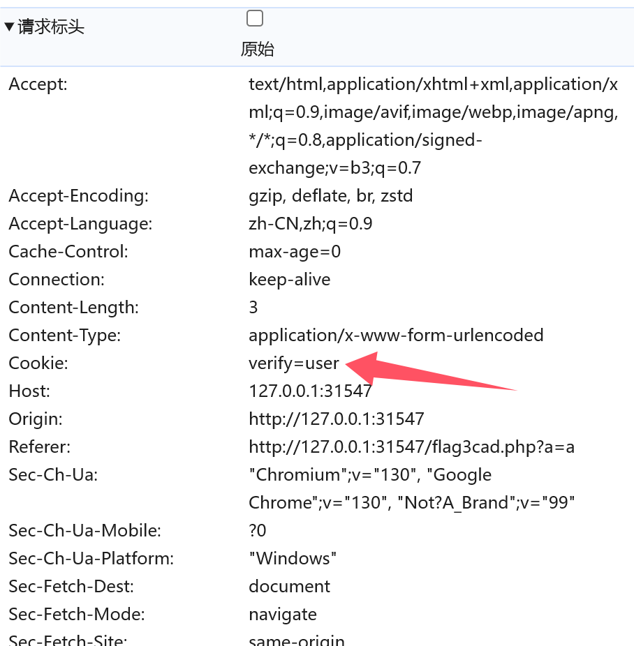 QQ_1732019329455