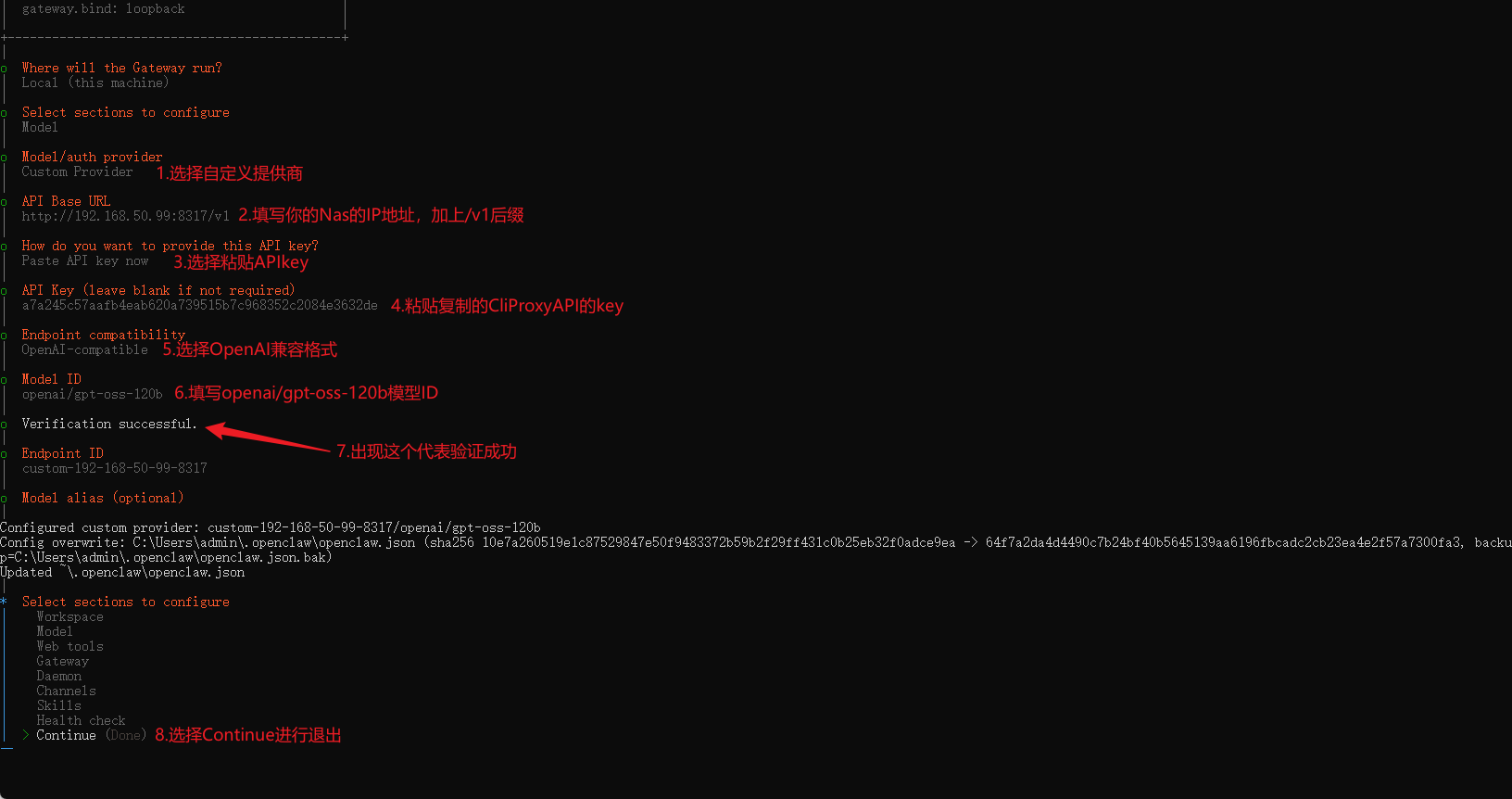 image-20260426172541933