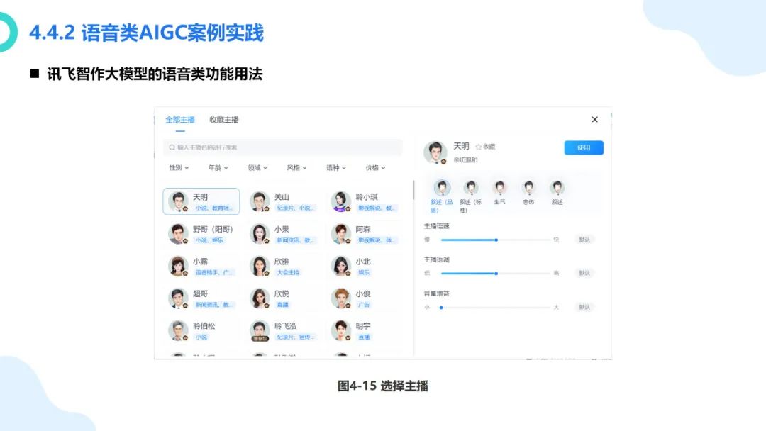 大模型概念、技术与应用实践（140页PPT读懂大模型）_大模型ppt-CSDN博客
