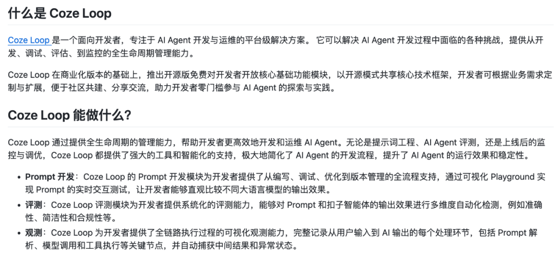 Loop界面2