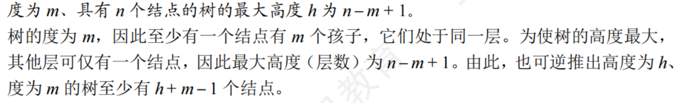 image-20250722161222820