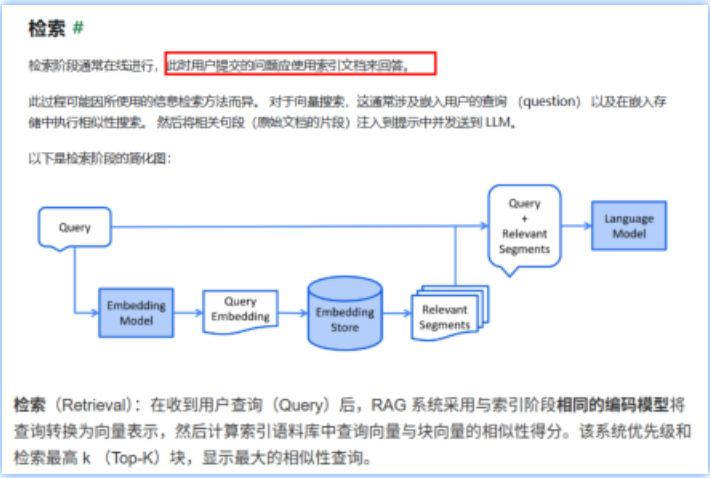 image-20260104232822415