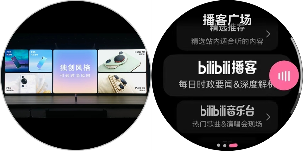 2-看视频+听播客.png