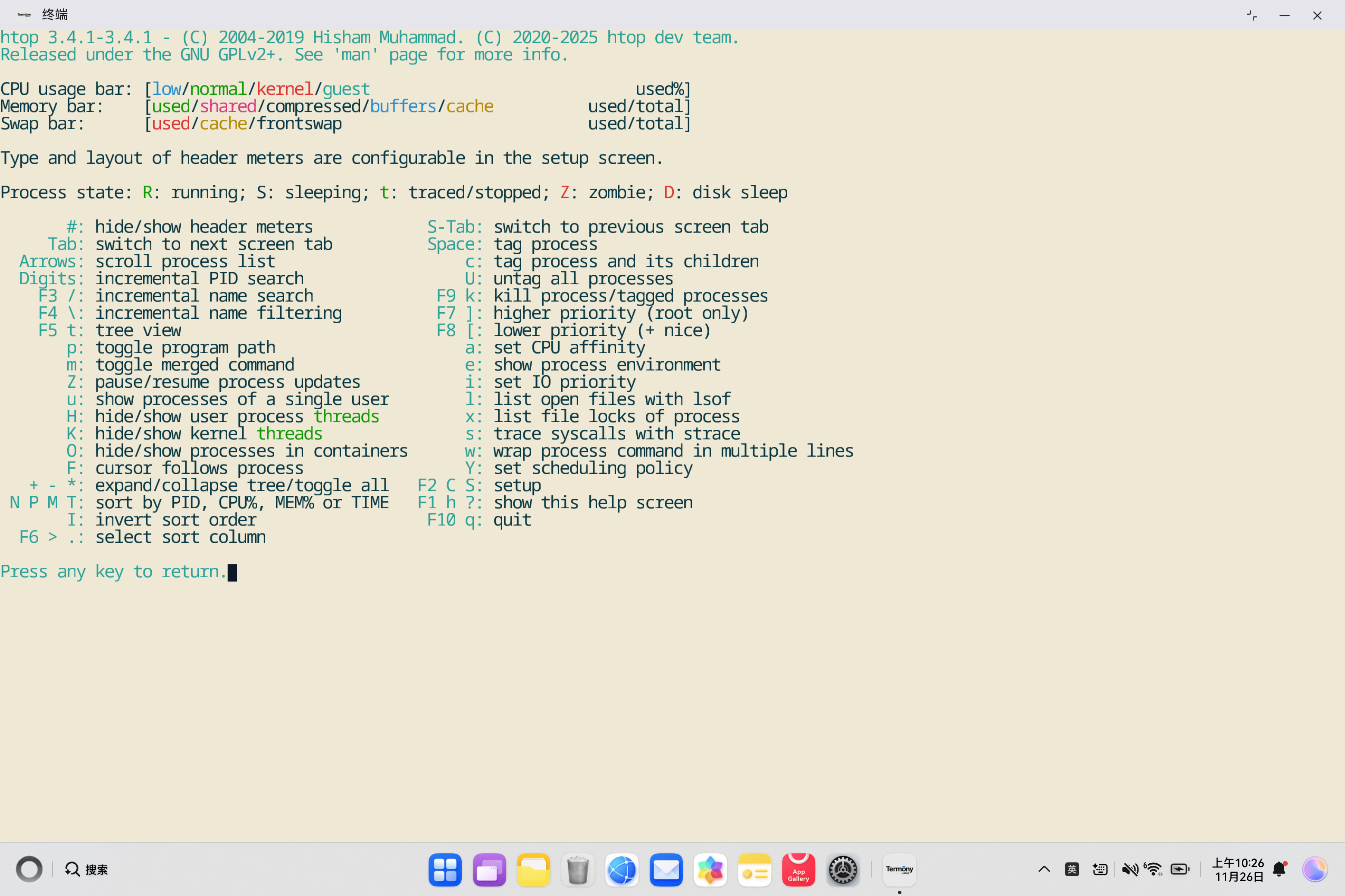 image-20251126102623553