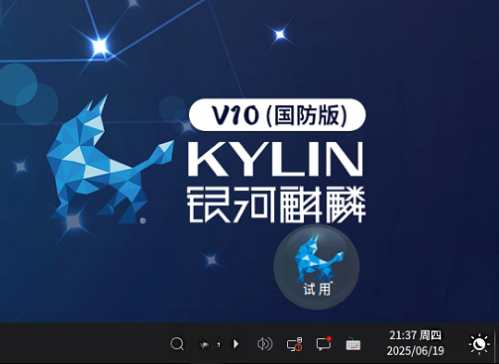 【信创-k8s】银河麒麟V10国防版+鲲鹏/飞腾(arm64架构)在线/离线部署k8s1.30+kubesphere_k8s