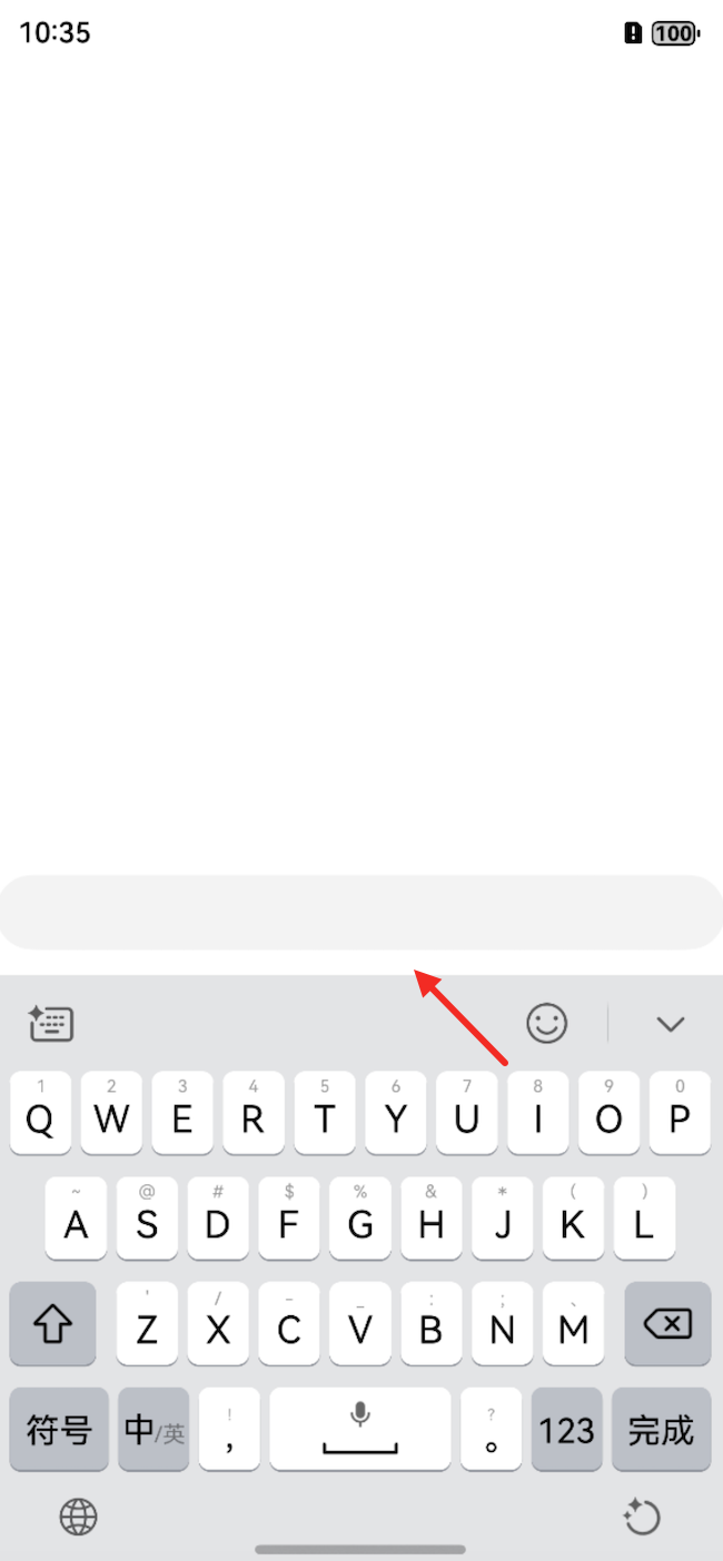 鸿蒙开发：如何解决软键盘弹出后的间距_鸿蒙软键盘避让_03