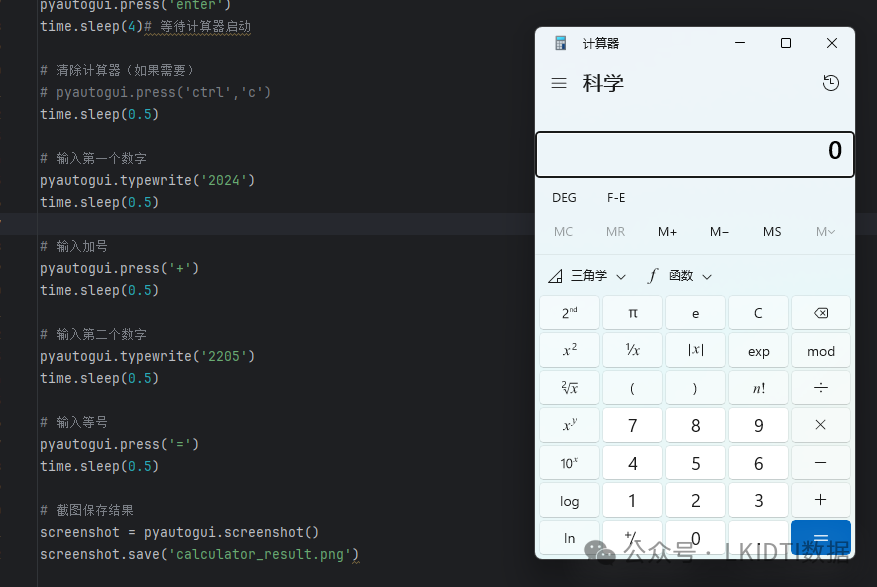 pyautogui 使用-CSDN博客