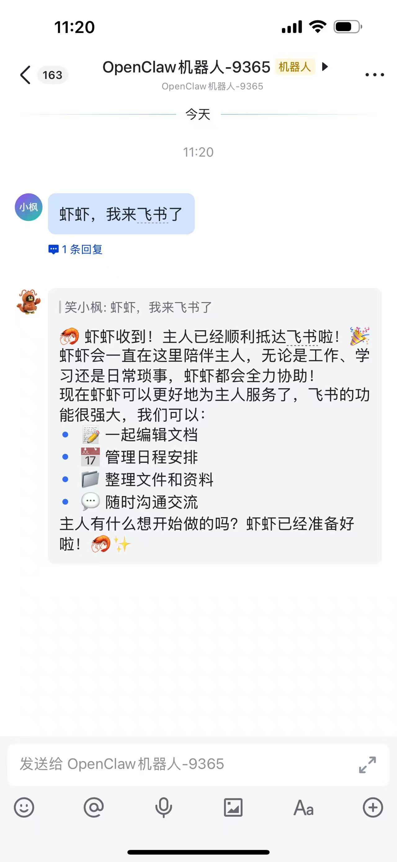 image-20260311113801483