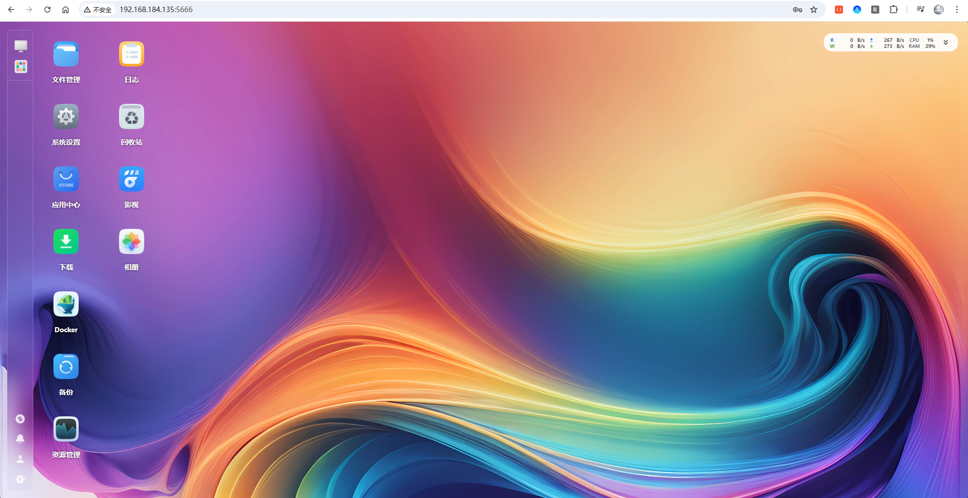 image-20251014113930847