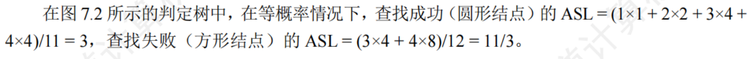 image-20250727154423229