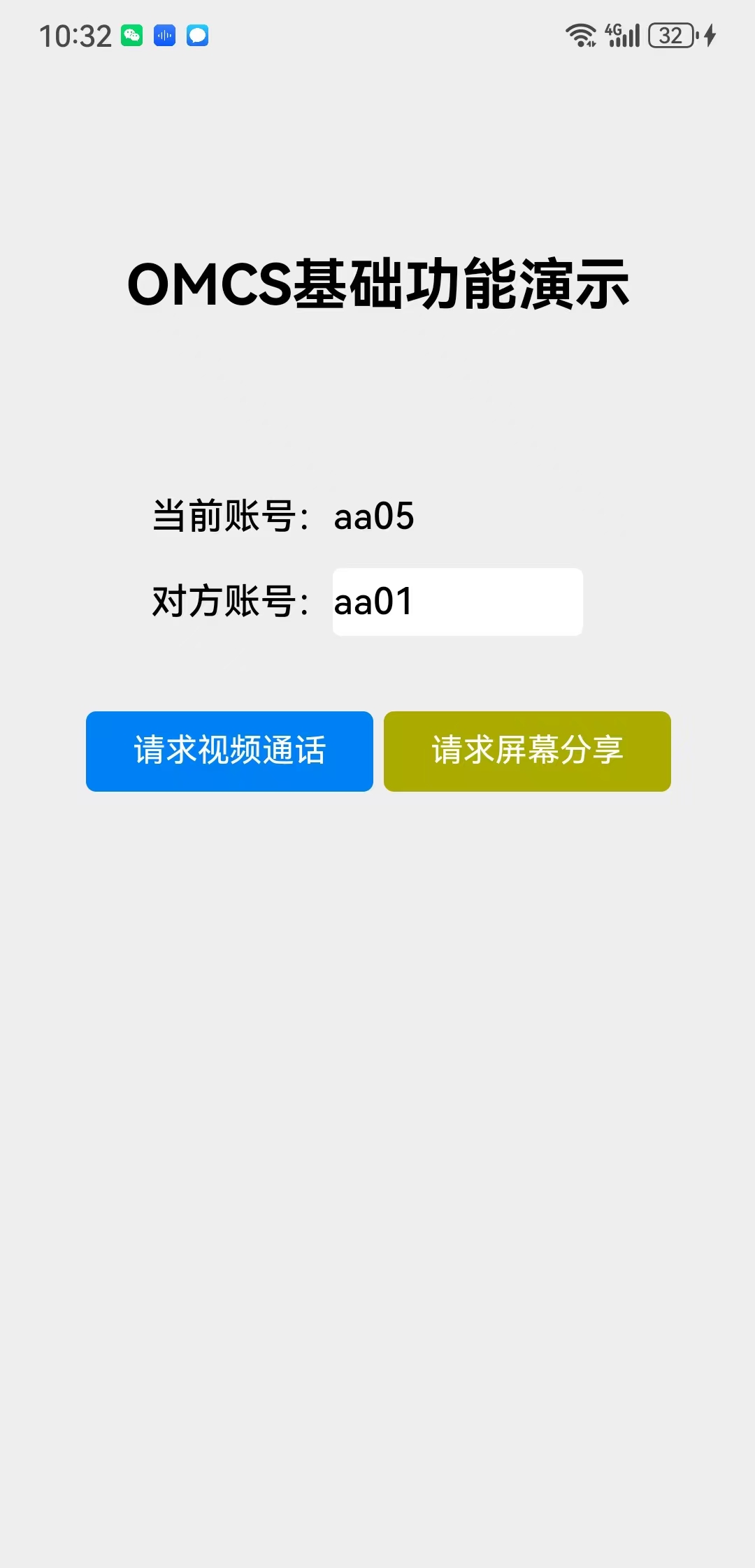 微信图片_20260522103347_58_74