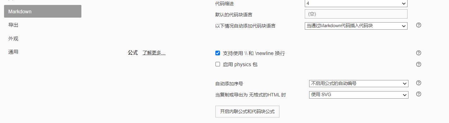 image-20250726134750466