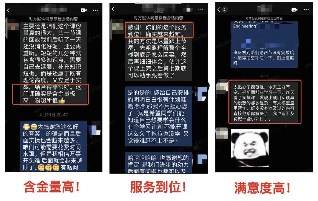 今年，C# 的招聘市场真是疯掉了。。。