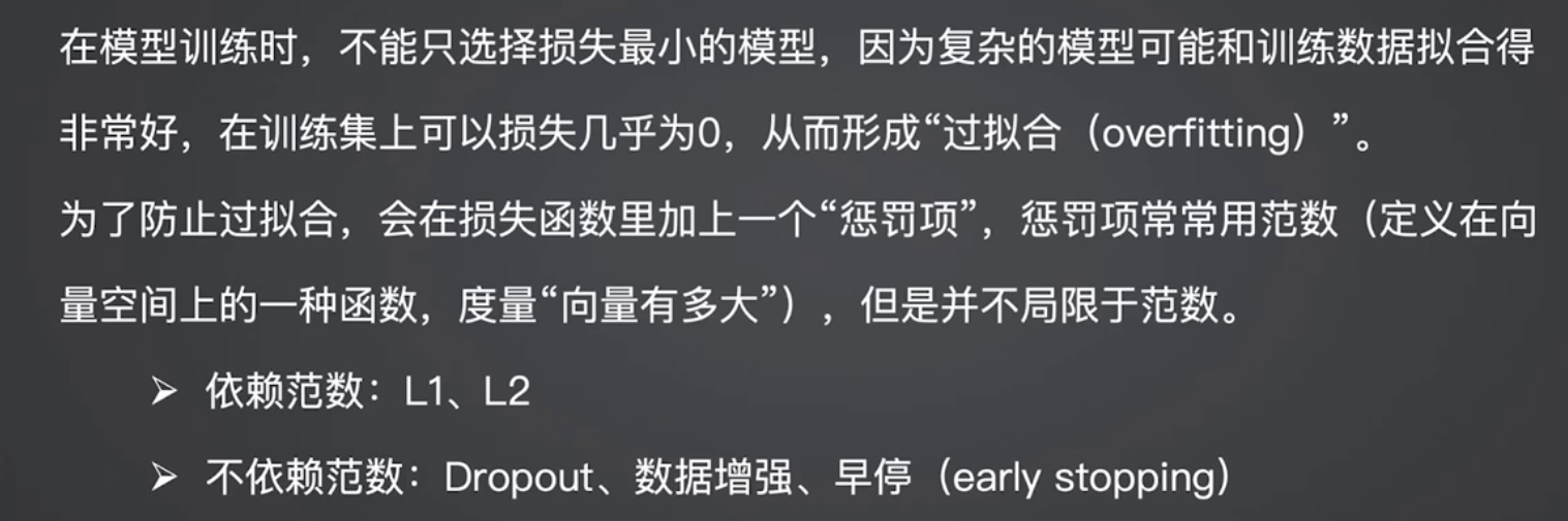 image-20260208222049256