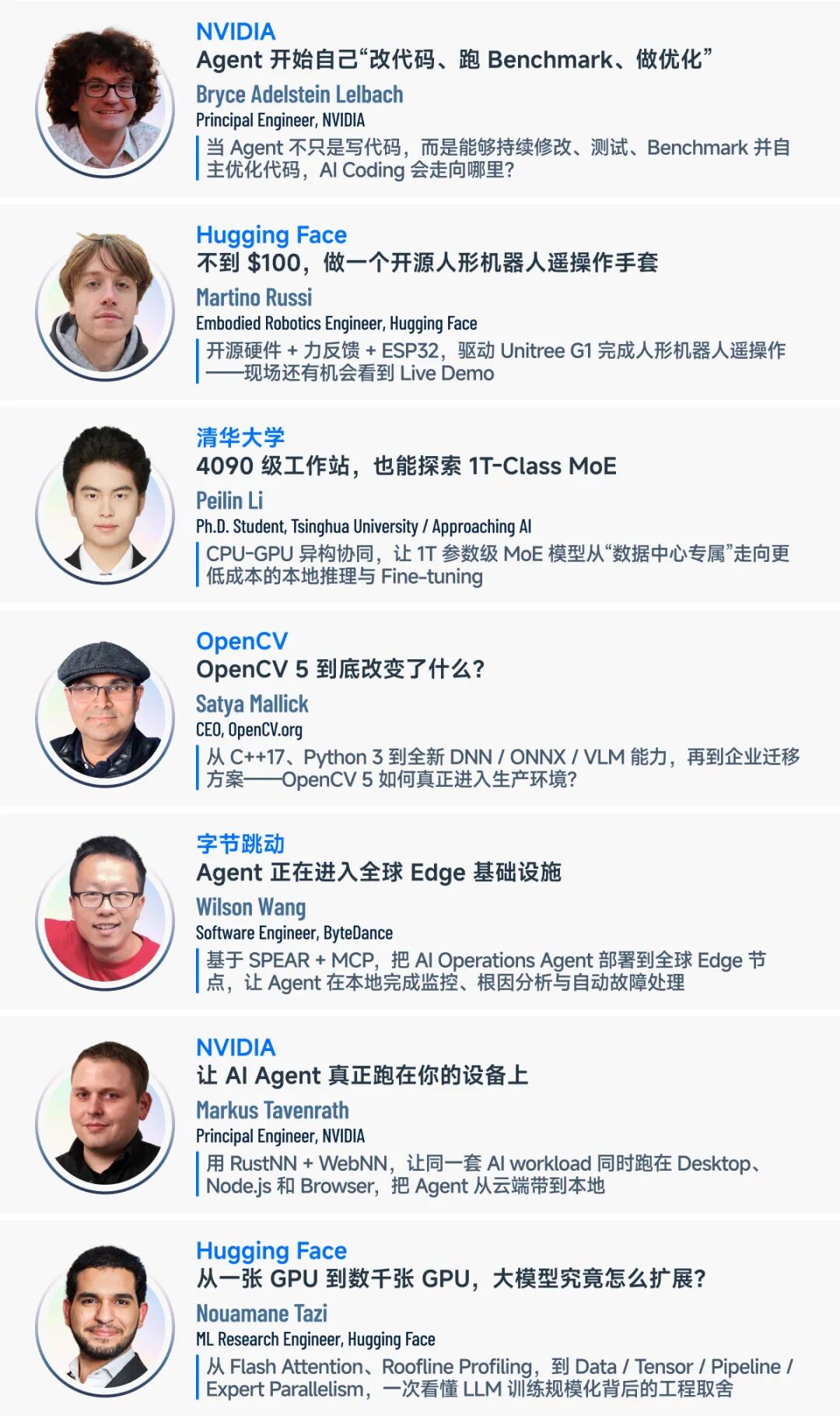 https://wdcdn.qpic.cn/MTY4ODg1Nzg0MzgwNjk2Mw_523816_2pkl9Xh1b7XgIdMC_1787221918?w=1200&h=2021&type=image/jpeg