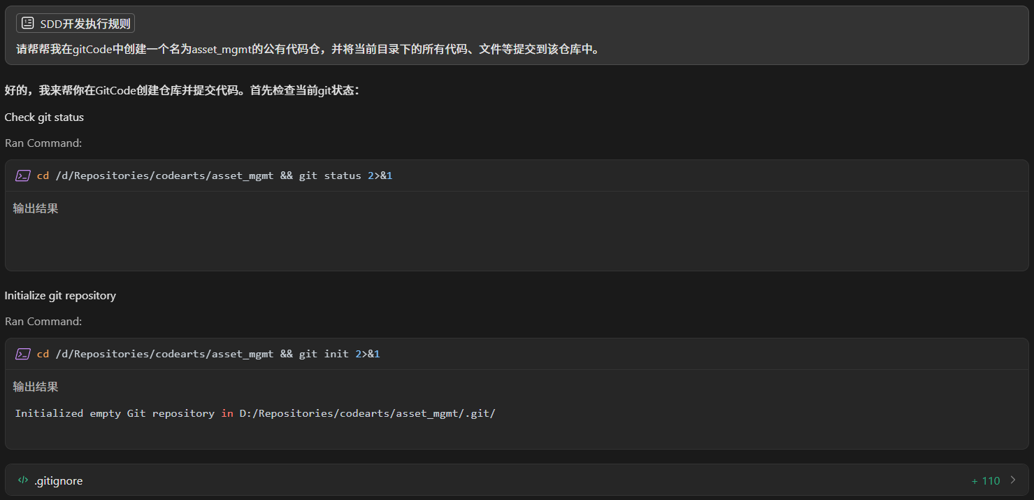 image-20260509160558577