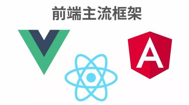 前端开发:web开发过程中一定要使用框架吗?_前端一定要用框架么-CSDN博客
