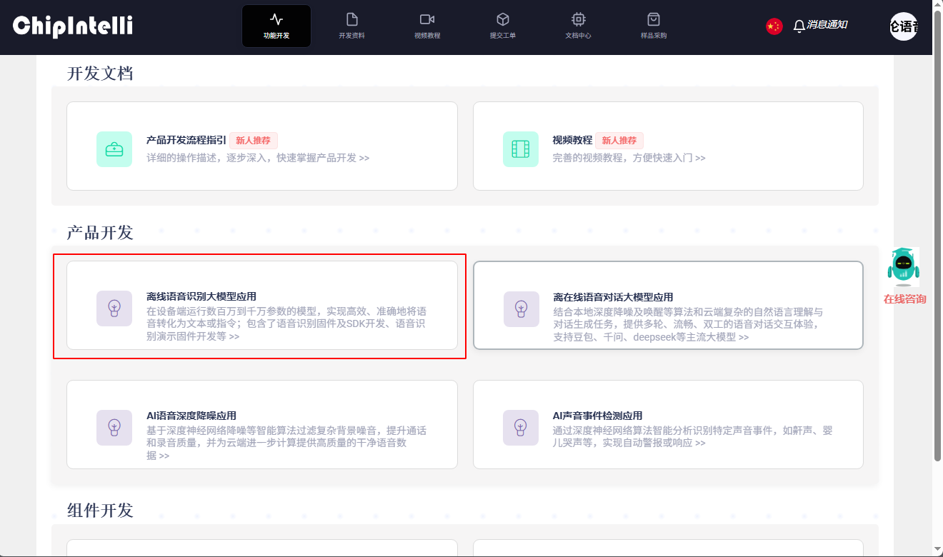 image-20251225103955109