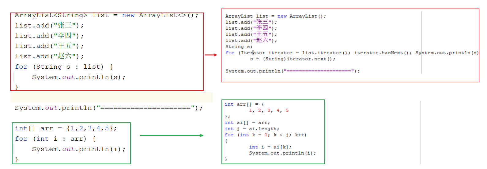 image-20240917144257399