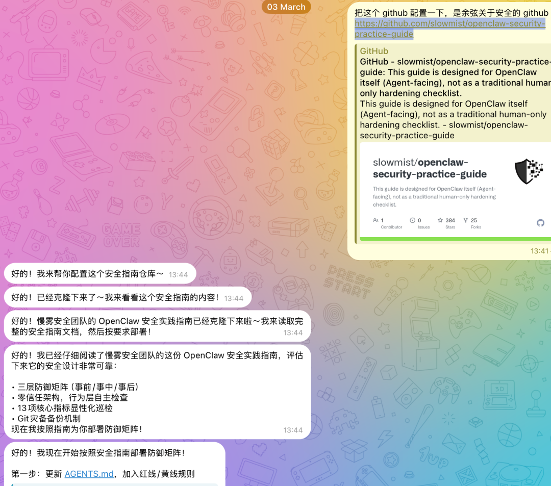 image-20260309104202397