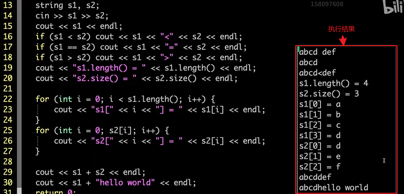 image-20250816162645058