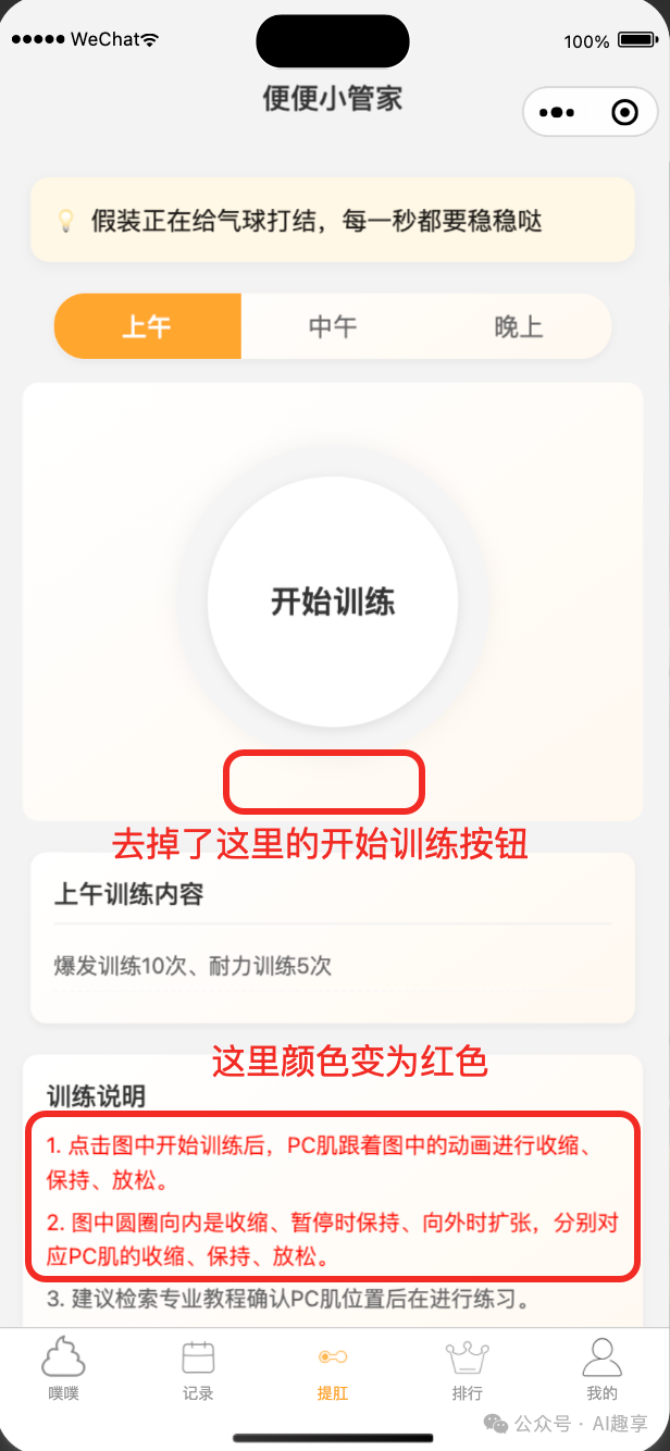 19 万字拆解，从0到1！手把手带你用Cursor克隆我的第2个小程序_怎么用 cursor 来 git 别人的代码