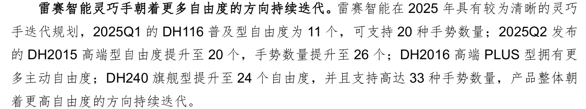 l6718-image.png