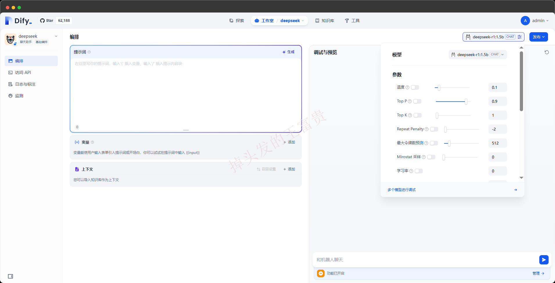 image-20250206192733271