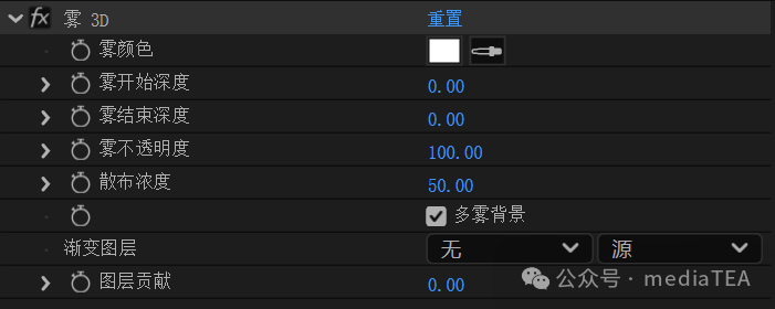 Ae 效果详解:雾 3D-CSDN博客