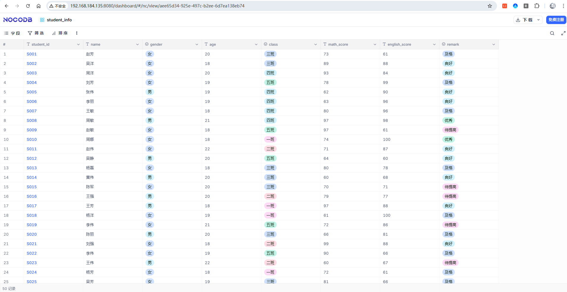 image-20251014152800396