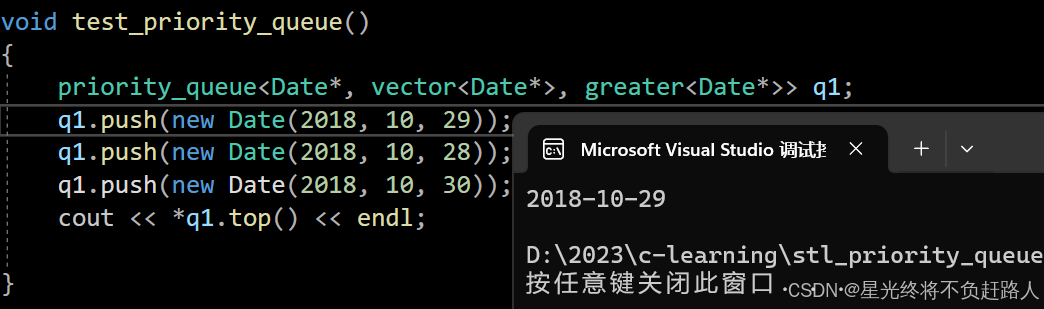 priority_queue的模拟实现_优先队列_08