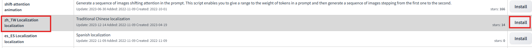 image-20250828150250720