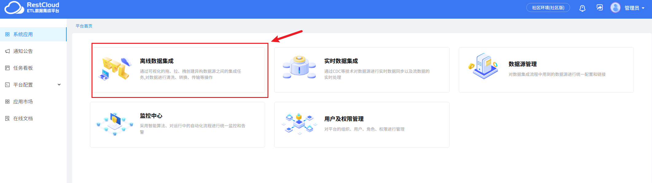 图片 1