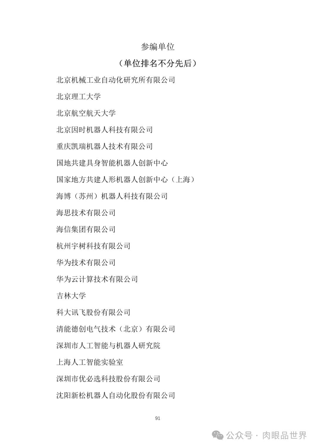 3306dd62eb77305c0f2c21444c49cb78.png
