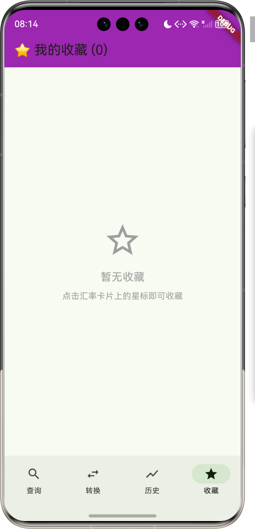 image-20260410201452199