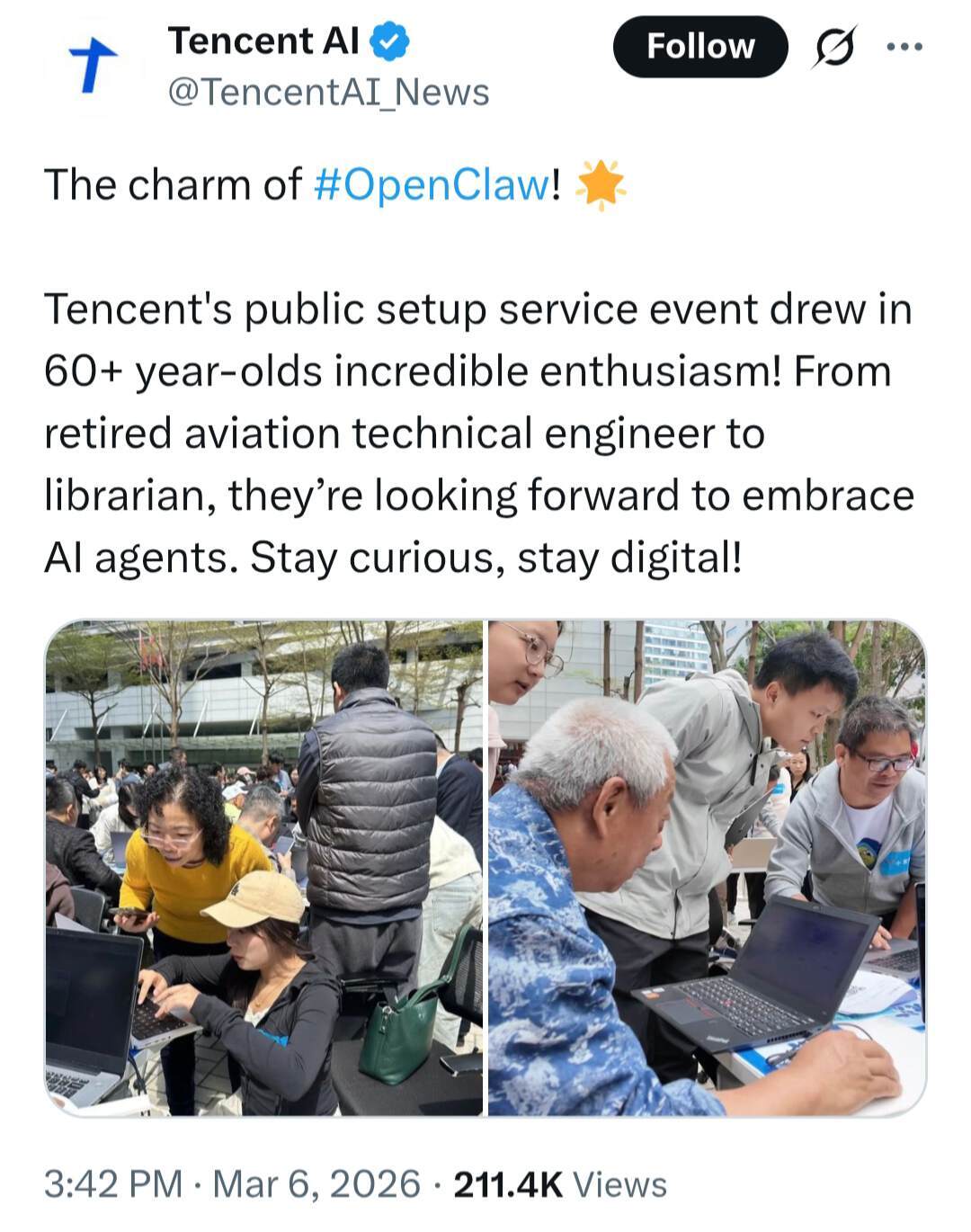 腾讯云线下装机排长队