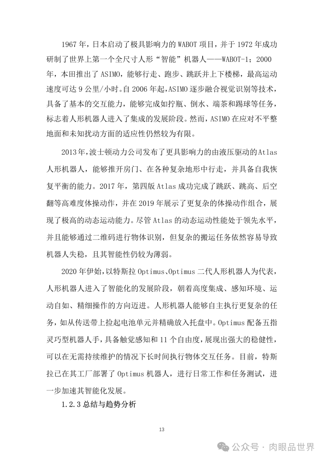 3330e5db67fd5217a0134a082b726ea7.png