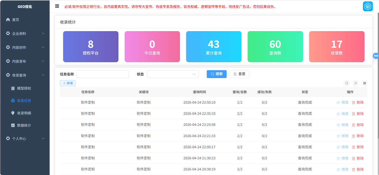 系统架构示意图