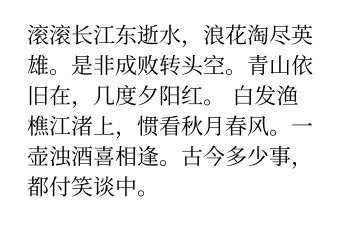 【前端:Typst】--Typst入门基础（一小时完成）