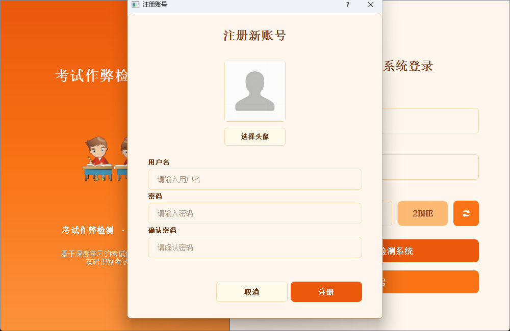 ScreenShot_2025-12-18_145822_512